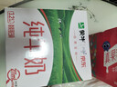 蒙牛全脂纯牛奶211ml*10盒  小规格易吸收 礼盒定制 实拍图