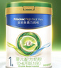 美素佳儿（Friso）皇家莼悦婴儿配方奶粉1段（0-6个月婴儿适用）400克 实拍图
