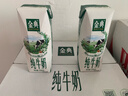 伊利【18天新鲜直达】金典纯牛奶250ml*16盒3.6g乳蛋白 礼盒装  实拍图