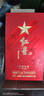 红星二锅头 大师传承1949 清香型白酒 52度 500ml*2瓶 双支 婚宴宴请 实拍图