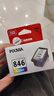 佳能（Canon）CL-846 彩色墨盒(适用MG3080/MG2580S/MG2400/TS3480/TS3380/TS308/TS208/TR4580) 实拍图