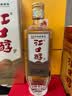 江口醇江口经典 52度浓香型白酒 纯粮酒口粮酒礼盒 固态发酵中华老字号 52度 500mL 2瓶 实拍图