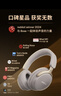 Bose王鹤棣同款 QuietComfort消噪耳机Ultra-沙丘灰 头戴式无线蓝牙降噪 沉浸音乐体验 旗舰款 双11 实拍图