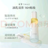 彩棠（TIMAGE）妆前乳隔离釉采舒润精华双萃喷雾保湿60ml礼物送女友 实拍图