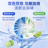 巨奇严选 洁厕宝50g*10块 马桶清洁剂洁厕灵蓝泡泡自动清洁去异味除臭 实拍图