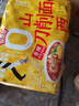今麦郎张凌赫同款拉面范山西刀削面兰州拉面袋装非油炸方便面早餐泡面 【5袋尝鲜】香辣牛肉刀削面 实拍图