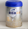 爱他美（Aptamil）卓傲较大婴儿配方奶粉2段（6—12月龄）300g  小罐装试用装 实拍图
