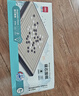 得力（deli）围棋套装学生五子棋磁石围棋棋盘成人儿童开学礼物大号磁石围棋 实拍图