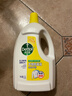 滴露（Dettol）衣物消毒液 柠檬 3L*3瓶 杀菌除螨内衣儿童衣物除菌可配洗衣液 实拍图