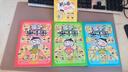 【新品来袭】爆笑米小圈（套装共3册）随书附赠米小圈惊喜动动本 6-12岁专为小学生打造的幽默漫画书 实拍图