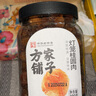方家铺子中华老字号 灯笼桂圆肉300g 6A肉厚龙眼干肉无核免剥桂圆干 实拍图