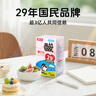 菊乐（JULE）【新鲜日期】酸乐奶四川老字号牛奶260g*21盒 送礼盒装 实拍图