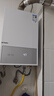 万和（Vanward）【小宇宙E2 PRO】【国家补贴15%】14升燃气热水器天然气 4A一级恒温直流变频节能省气静音以旧换新 实拍图