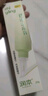 润本（RUNBEN）舒缓止痒膏20g 紫草膏 婴儿清凉膏叮包舒缓蚊虫叮咬 实拍图
