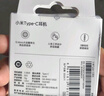 小米原装有线耳机Type-c入耳式带麦克风适用小米华为苹果 白色【线控带麦】 实拍图