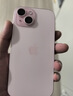 Apple/苹果 iPhone 15 (A3092) 128GB 粉色 支持移动联通电信5G 双卡双待手机 实拍图