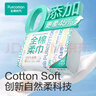 全棉时代【孙颖莎同款】洗脸巾 100抽*6包一次性100%棉柔巾毛巾15*20CM 实拍图