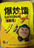 疆小馕爆炒馕3种口味135g*3袋新疆特产烤馕节庆礼品解馋零食开袋即食 实拍图
