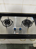 荣事达燃气灶天然气液化气煤气灶双灶嵌入式家用直喷鸳鸯大火力熄火保护天然气聚能灶具九头猛火灶 [九头猛火+不锈钢]鸳鸯猛火 管道天然气5.2kw【部分火力以产品信息为准】 实拍图