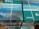 得力（deli）珊瑚海A4打印纸 70g500张*8包一箱 双面复印纸 企业采购优选 整箱4000张7360【销冠系列】 实拍图