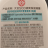 大宝SOD清爽保湿凝露100ml*2乳液面霜擦脸油补水面部护肤品 实拍图
