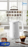 美的（Midea）电热水壶烧水壶自动断电保温一体 恒温壶食品304不锈钢 长效保温 1500W快速加热1.5升 SH15X301 实拍图