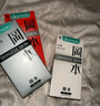 冈本（OKAMOTO）避孕套 skin量贩组合装40片 男女用超薄安全套套成人情趣计生用品 实拍图