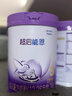 雀巢（Nestle）新品 超启能恩适度水解配方奶粉3段（12-36月）230g 实拍图