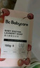 babycare洗衣皂儿童专用肥皂内衣皂香皂抑菌去渍英国梨150g*1块 实拍图