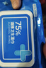 京东京造 75%酒精湿巾80片 杀菌湿巾纸 湿纸巾 卫生湿巾 消毒湿巾 实拍图