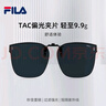 FILA斐乐偏光近视太阳镜夹片开车钓鱼通用夹片式墨镜938/937 实拍图