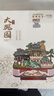 同趣大观园国博联名拼装八音盒玩具手工音乐积木摆件立体拼图生日礼物 实拍图