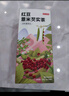 京东京造古法老姜黑糖红糖姜茶240g  云南小黄姜产妇经期送女友 实拍图