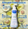 妙思乐（Mustela）儿童洗发水沐浴露婴儿洗沐二合一500ml+身体乳300ml洗沐套装 实拍图