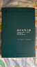 哈耶克作品集：通往奴役之路 珍藏精装版 古典自由主义 个人主义与经济秩序 极权主义 社会经济 晒单实拍图
