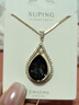 XUPING旭平首饰仿水晶时尚高级感水滴项链女送礼饰品 6号色-黑灰色 约41+5cm 实拍图