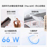 华为冰糖全能充电器(Max 66W) 氮化镓技术3C认证 66W超级快充华为原装充电器适用于Mate70系列/MateXTs 实拍图
