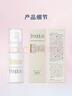 芙丽芳丝（Freeplus）乳液补水保湿润肤露（柔润型）男女士50ml*2 实拍图