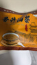 晋升五仁咸油茶面400g*2山西特产咸味油茶即食早餐谷物代餐粉 实拍图