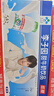 李子园甜牛奶乳饮料原味饮品225ml*20瓶学生儿童奶营养早餐奶整箱黑五 实拍图