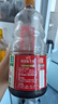 海天 0金标生抽1.28L*2+燕庄头道芝麻油100ml 实拍图
