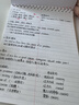 国誉（KOKUYO）塔卡沙Campus线圈笔记本本子初中生高中学生专用高端速记记事本文具用品 6×9寸 60页 1本 实拍图
