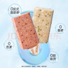 美登高冰淇淋 0添加绿豆百合冰棍75g*5支 棒支雪糕 无添加冰激凌冷饮 实拍图