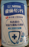 雀巢（Nestle）怡养乳铁蛋白双益生菌配方中老年奶粉800g*2中秋礼盒 送礼送长辈 实拍图