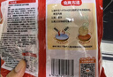 三养（SAMYANG）泡菜汤面速食袋装 520g(104g*5) 酸辣韩式方便面泡面 早餐零食 实拍图