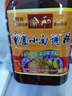 渝和（YUHE）正宗重庆小面调料辣椒酱拌面酱拌饭酱蘸料酸辣粉调料开店桶装3斤 实拍图