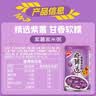 银鹭官方好粥道即食八宝粥速食粥代餐早餐食品红豆黑米燕麦休闲零食品 紫薯紫米粥280g*12罐 实拍图