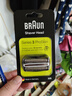 博朗（BRAUN）电动剃须刀刮胡刀配件3系刀头网膜组合32B原装进口便携男士生日礼物 黑色 实拍图
