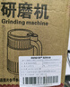 京严打粉机超细研磨机家用中药粉碎机小型打碎五谷杂粮料理胡椒磨粉机 豪华款【12叶精钢刀头*2】研磨机磨粉 多功能干湿两用磨粉机 实拍图