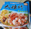 豫竹大方便面整箱袋装干吃干脆面宿舍夜宵零食休闲食品52g*40西湖虾味 实拍图